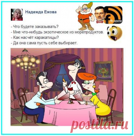 Из ленты fb. С наступающим Вас! (%
