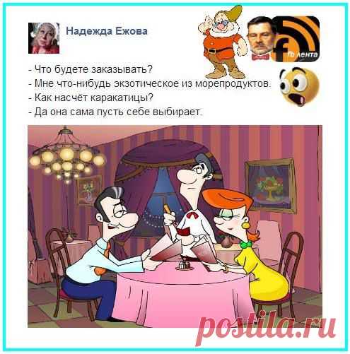 Из ленты fb. С наступающим Вас! (%