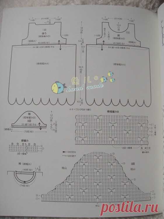 мода вязания крючком с ананасовым стежком - идеи для рукоделия - поделки для детей