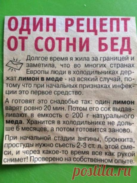 Избранное ОНЛАЙН ⭐