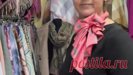 Элегантное