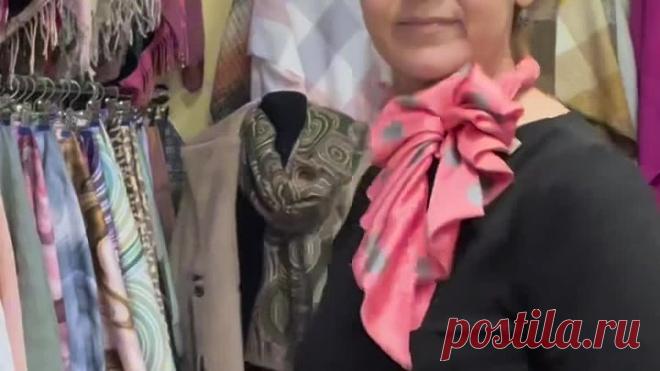 Элегантное