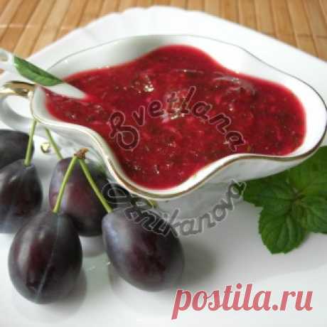 Соус ТКЕМАЛИ по моему Домашнему Рецепту очень Вкусный и Ароматный