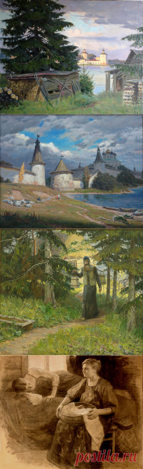 Трошин Сергей Николаевич,1986 г.Российский художник/5