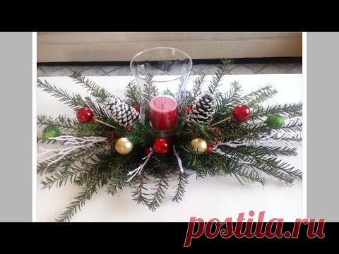 CENTRO DE MESA NAVIDEÑO