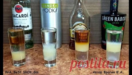 шот с ликёром Тундра - рецепт - 30 результатов. Поиск Mail.Ru