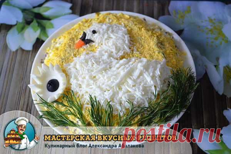 Салаты и закуски - огромное разнообразие рецептов