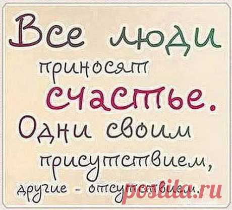 Всегда говори Да | Мотивация и вдохновение