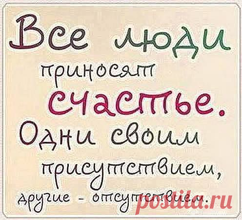 Всегда говори Да | Мотивация и вдохновение