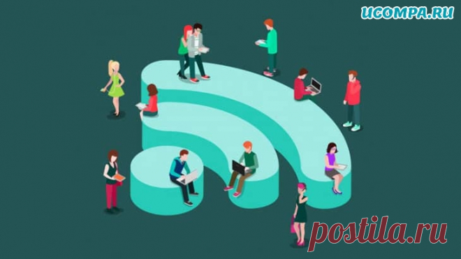 Как безопасно использовать общедоступные сети Wi-Fi?