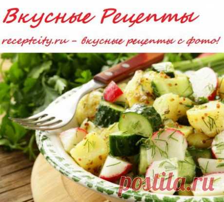 Вкусные рецепты