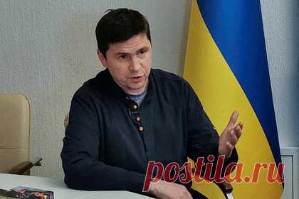 На Украине заявили об охлаждении отношений с незападными странами. Советник главы офиса Владимира Зеленского Михаил Подоляк признал, что у Киева охладились отношения со многими незападными странами. Одной из причин этого называют подрыв стремления Украины к расширению альянсов на Ближнем Востоке и в других регионах за пределами Запада из-за поддержки произраильской позиции США.