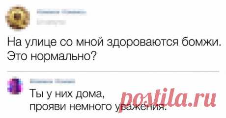 15 комментариев к постам в интернете, которые тянут на премию «Сарказм года» . Милая Я