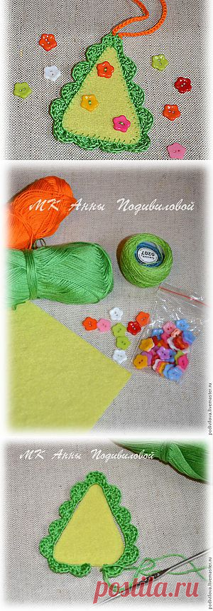 МК "Уютная елочка-новогоднее украшение" . - Ярмарка Мастеров - ручная работа, handmade