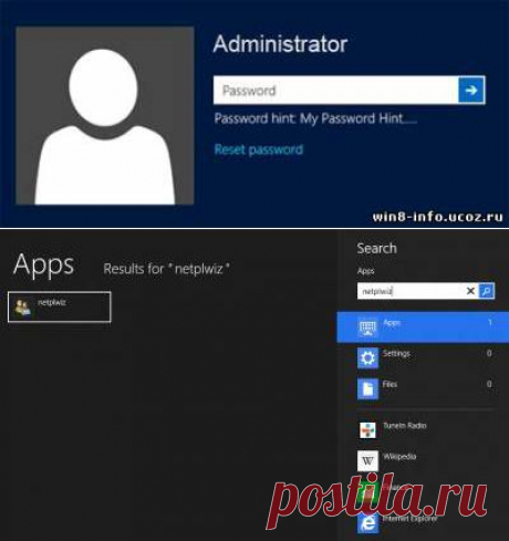 Отключаем запрос пароля при входе в Windows 8 и 8.1 - Все о Windows 8 и 8.1