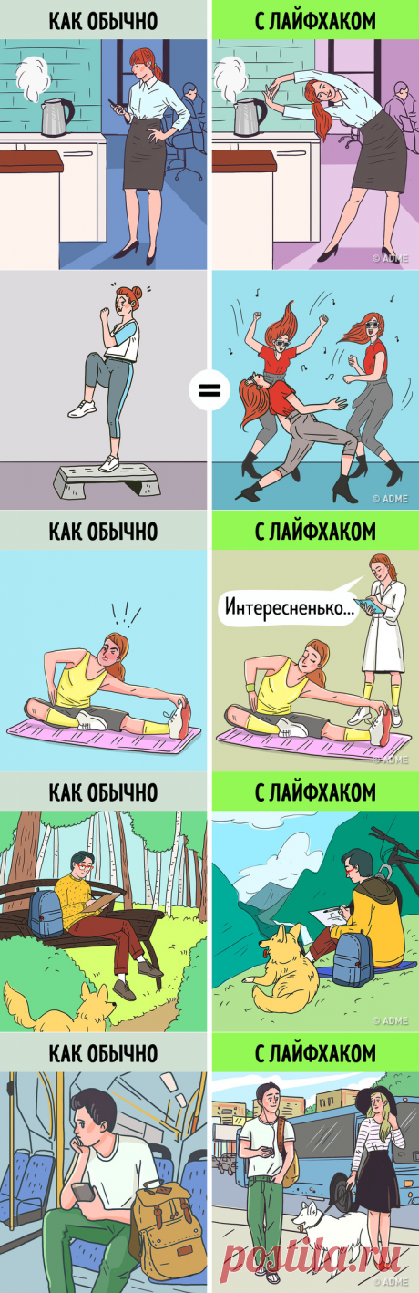 7 хитростей для тех, кто просто ненавидит заниматься спортом