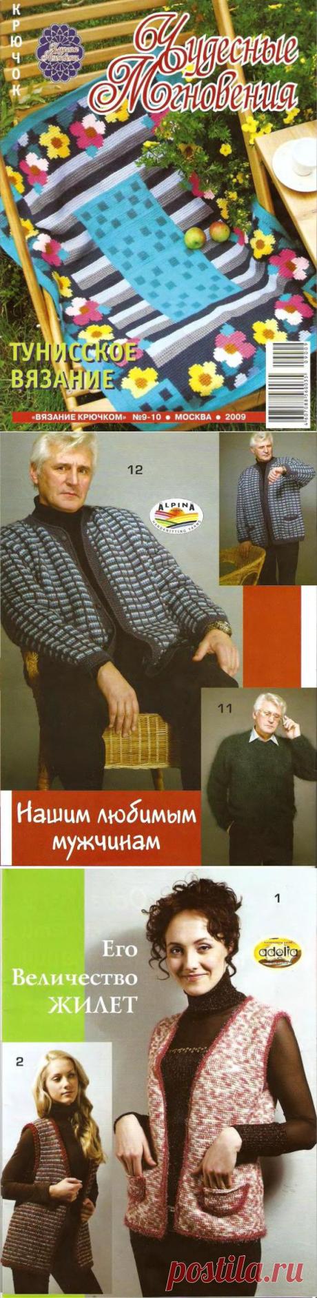 ТУНИССКОЕ ВЯЗАНИЕ... модели, узоры, схемы...