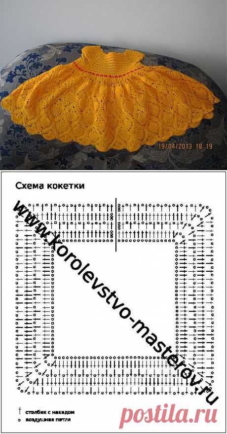 Оранжевое платье для девочки, связанное крючком - вязание крючком на kru4ok.ru