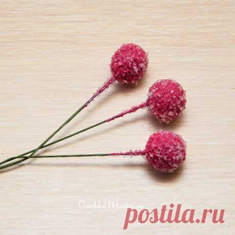 Сахарные ягодки своими руками | Рукоделие от OvechkaMaster.ru | Яндекс Дзен