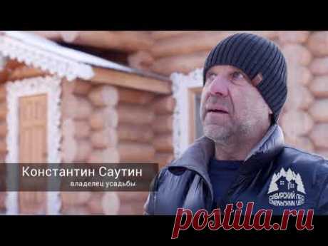Отзывы компании Сибирский лес | Сибирский лес