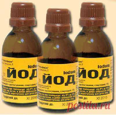 Волшебный йод.