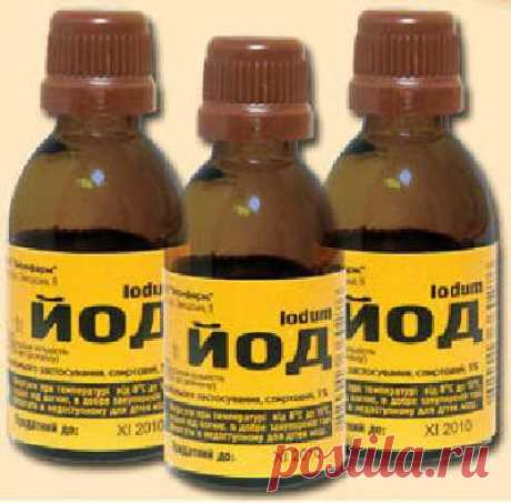 Волшебный йод.