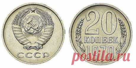 Загляните  в старую копилку )