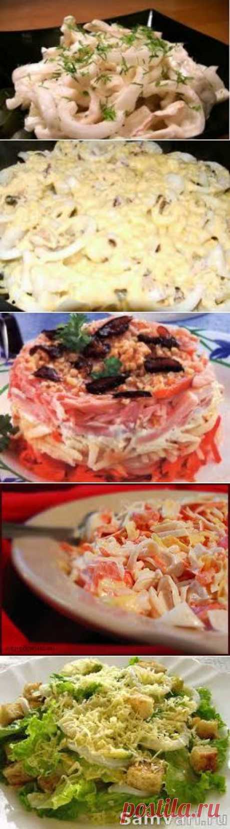 Салаты из кальмаров - Простые рецепты Овкусе.ру