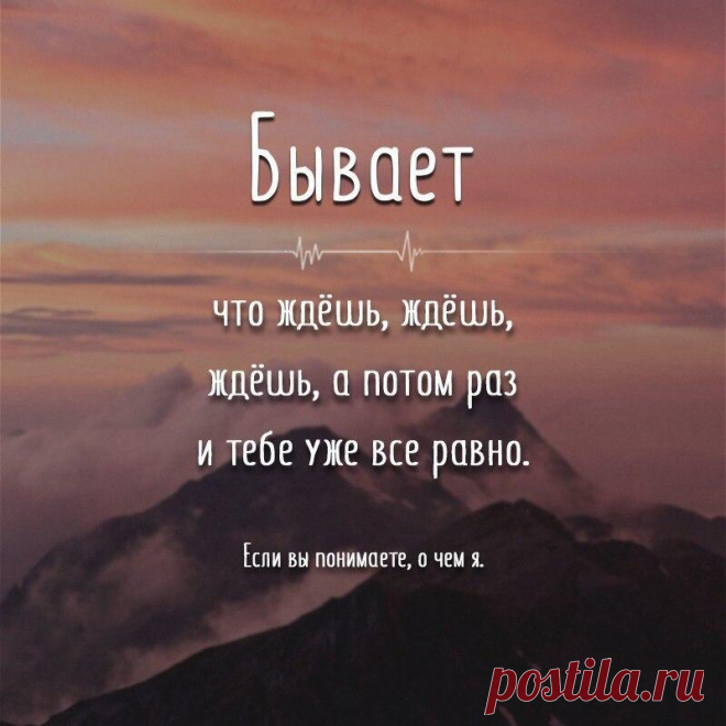 Без комментария