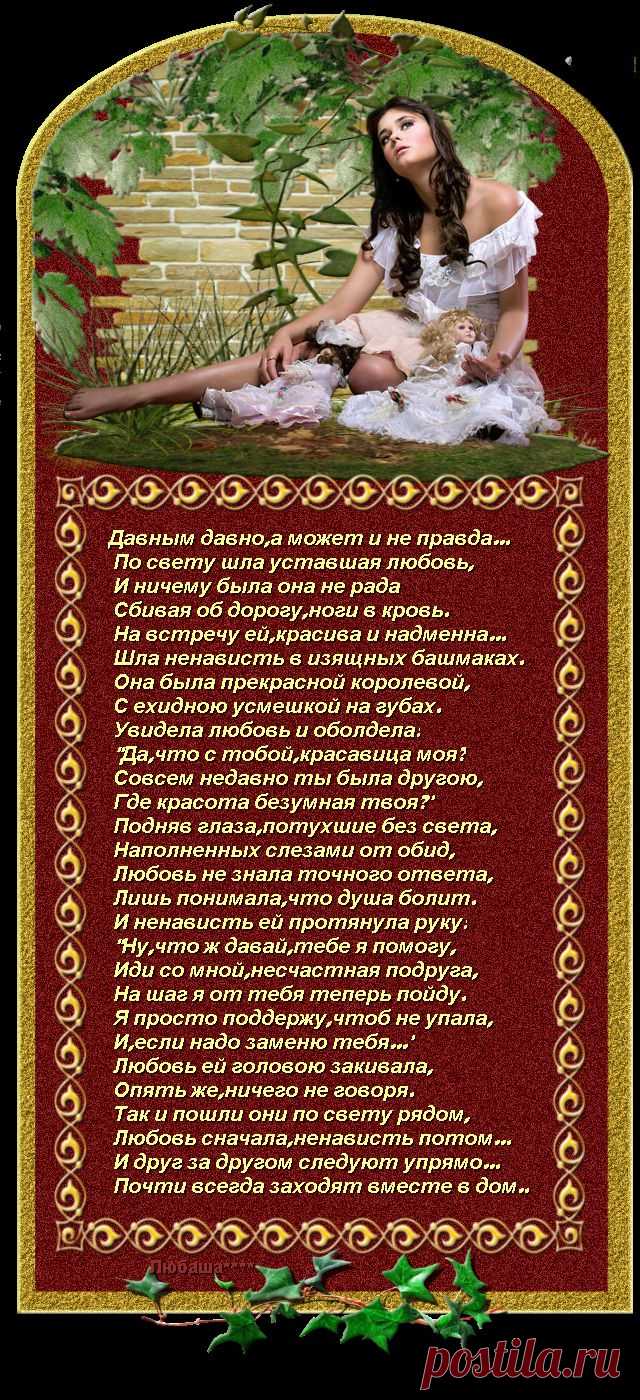 ДАВНЫМ ДАВНО.