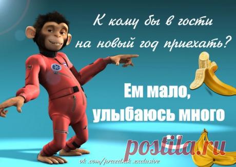 ем мало, улыбаюсь много )))