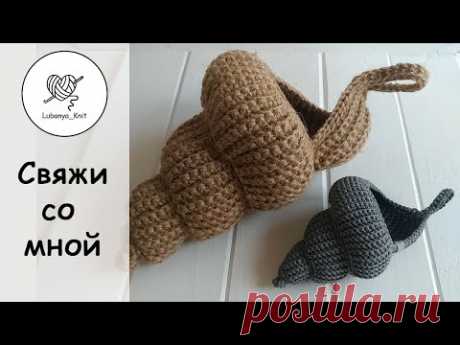 🐚 Ракушка крючком