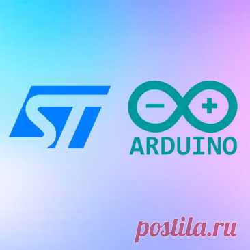 Программирование STM32 в Arduino IDE