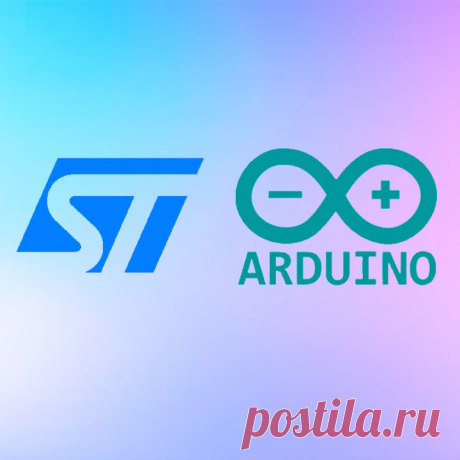 Программирование STM32 в Arduino IDE