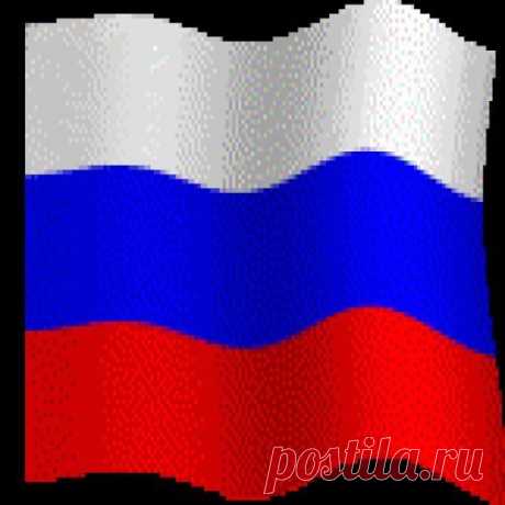 Флаг российский гордо реет!