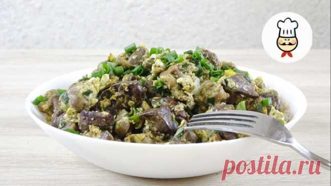 Куриные потроха с яйцом и луком