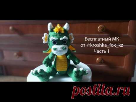Дракон подробный мастер-класс | Часть 1 (Голова, мордочка, ноздри, чубчик, рога, брови, уши)