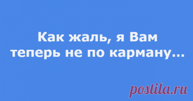 Потрясающе остроумные одностишья Haтальи Резник — давненько я так не смеялась…