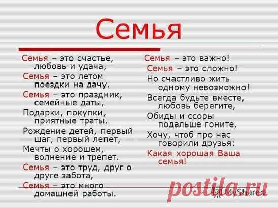 (227) Pinterest