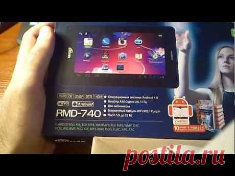 Обзор планшета Ritmix RMD-740, 7 дюймов IPS матрица. Android 4 / Арстайл / - YouTube
