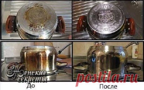 КУХОННЫЙ СУПЕР ОЧИСТИТЕЛЬ ! !Очищает ВСЕ! Плита, духовка, кастрюли из нержавеющей стали, даже белые ручки дверей холодильников. Абсолютно безопасный, готовится за несколько секунд! - Положите 1/4 стакана соды, в миску добавить достаточно перекиси, чтобы сделать пасту. - Натрите пальцами или губкой. Очищает ВСЕ! Плита, духовка, кастрюли из нержавеющей стали, даже белые ручки дверей холодильников. Быстро, просто и безопасно!