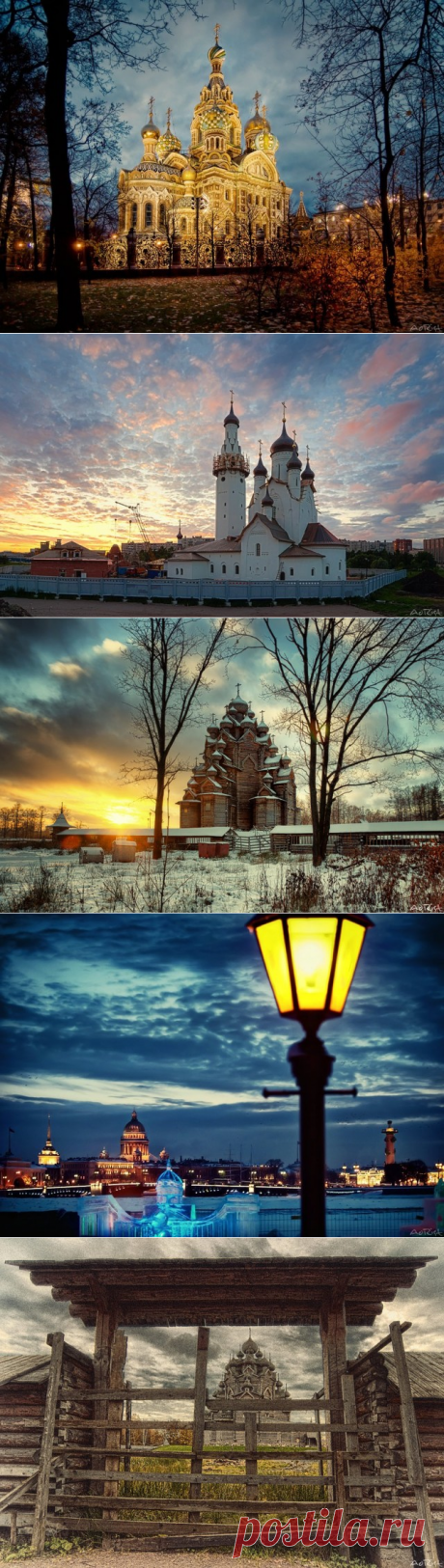 Фотографии Александра Румянцева.