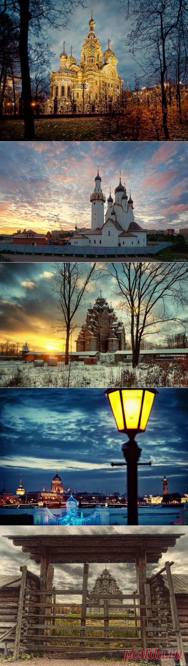 Фотографии Александра Румянцева.