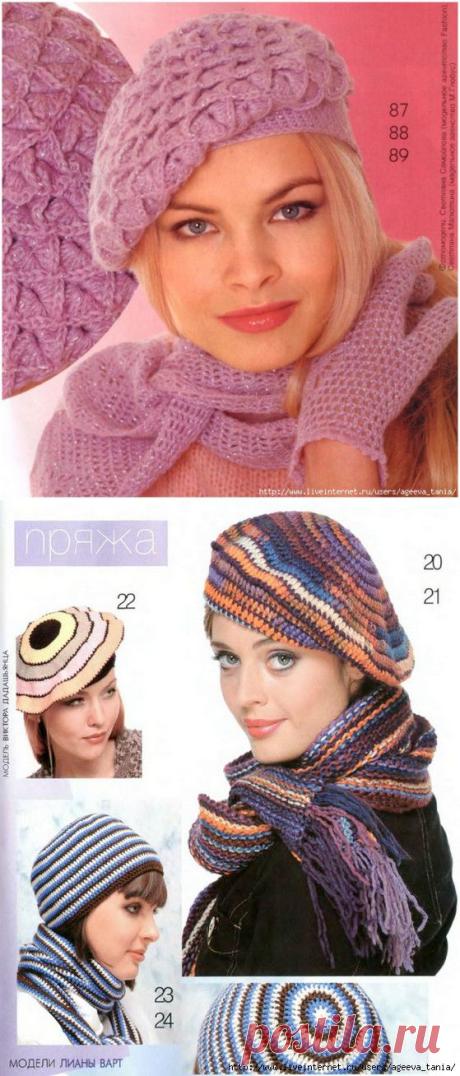 ВЯЖЕМ ДЛЯ ЖЕНЩИН - НЕБОЛЬШАЯ ПОДБОРКА..
