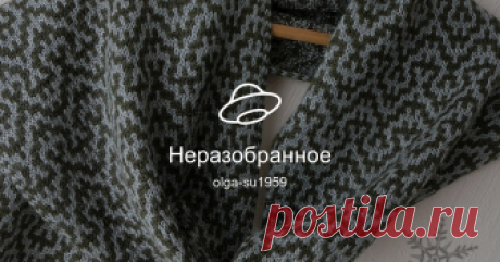 Неразобранное Посмотреть альбом на Яндекс.Диске