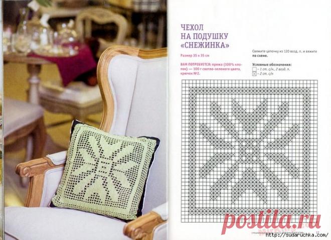 Много подушек, хороших и разных!