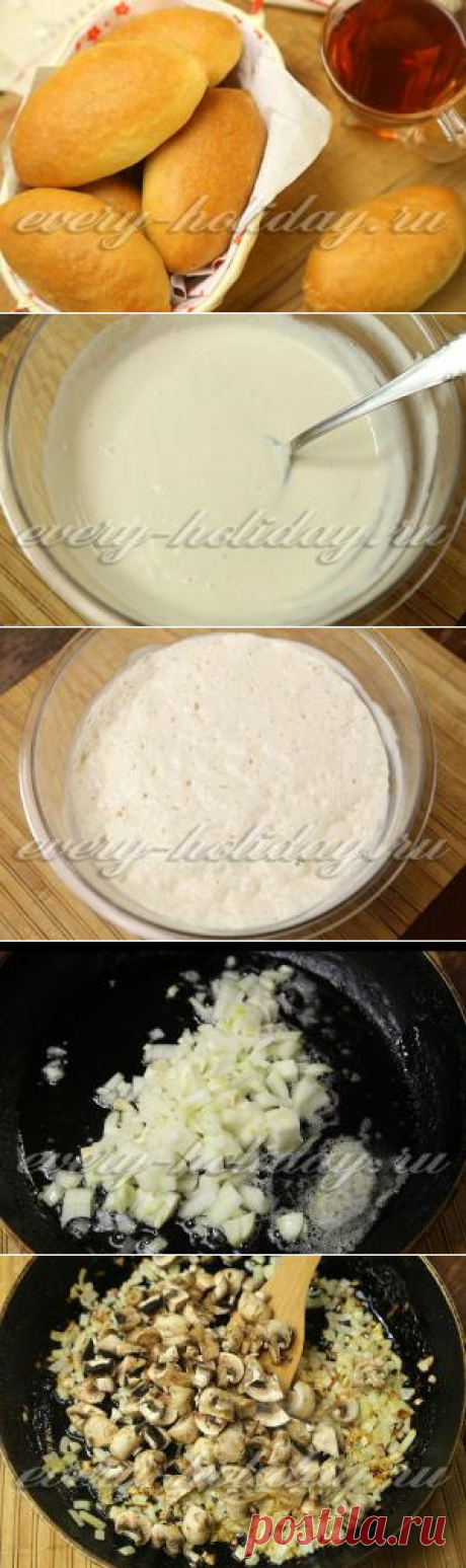 Пирожки с картошкой и грибами
