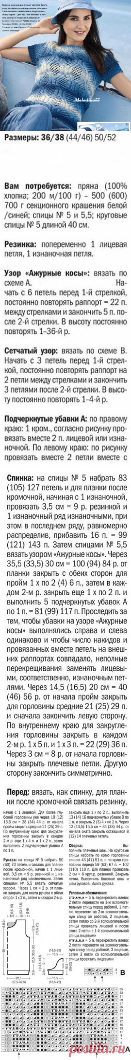 Очаровательный ажурный пуловер спицами