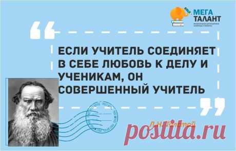 ЦРТ "Мега-Талант" поделился(-ась) публикацией... - ЦРТ "Мега-Талант"