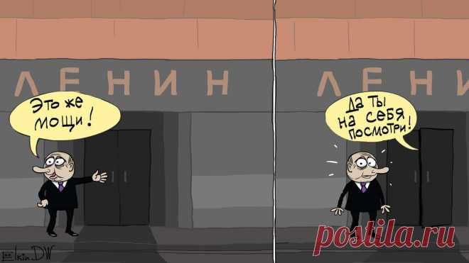 ПРО НОВУЮ ИДЕОЛОГИЮ, ЕЕ РОДОНАЧАЛЬНИКОВ И ПОСЛЕДУЮЩЕЕ ПРОСВЕЩЕНИЕ | Одна Ворчунья | Дзен